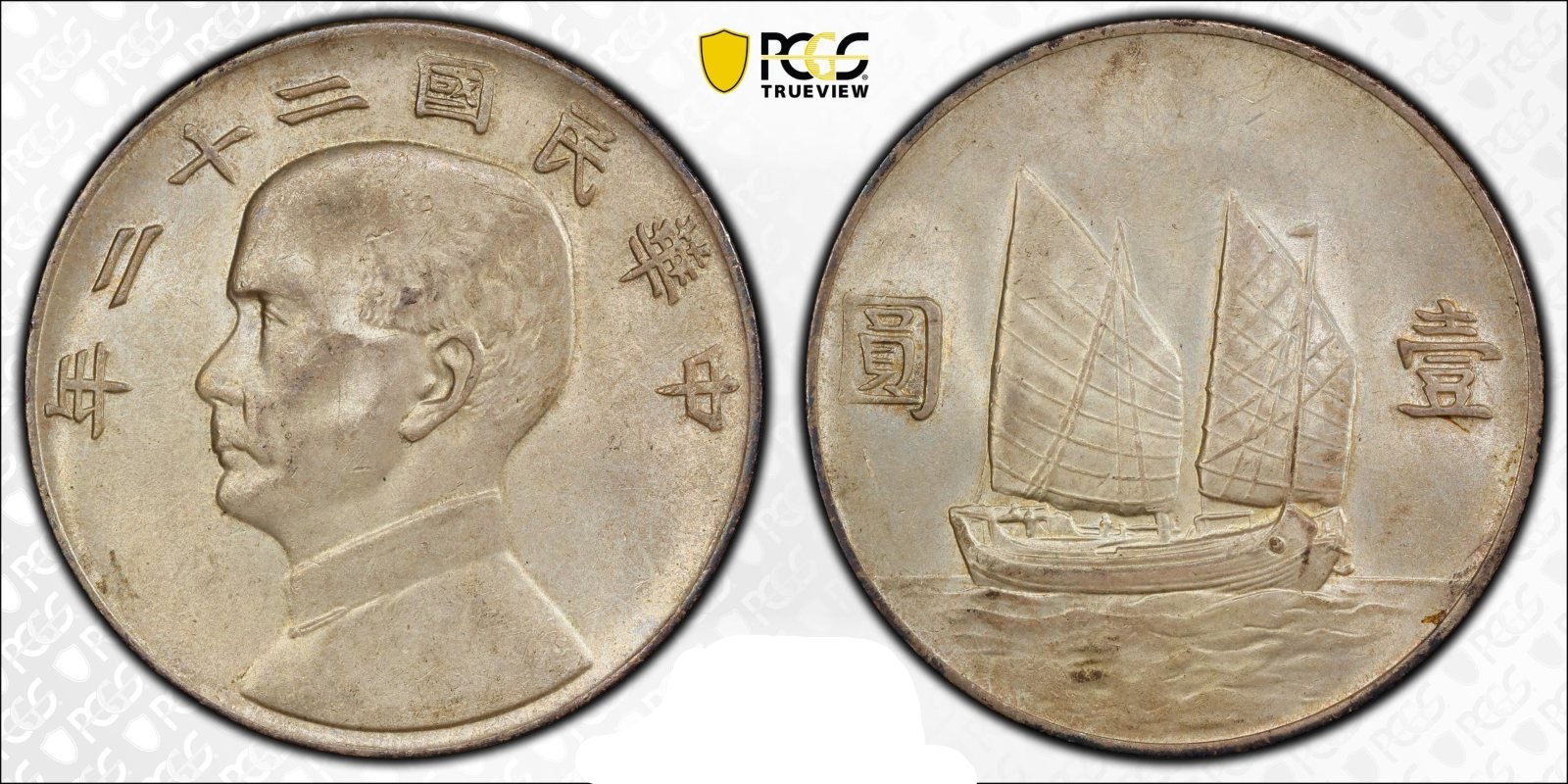 1934-China-